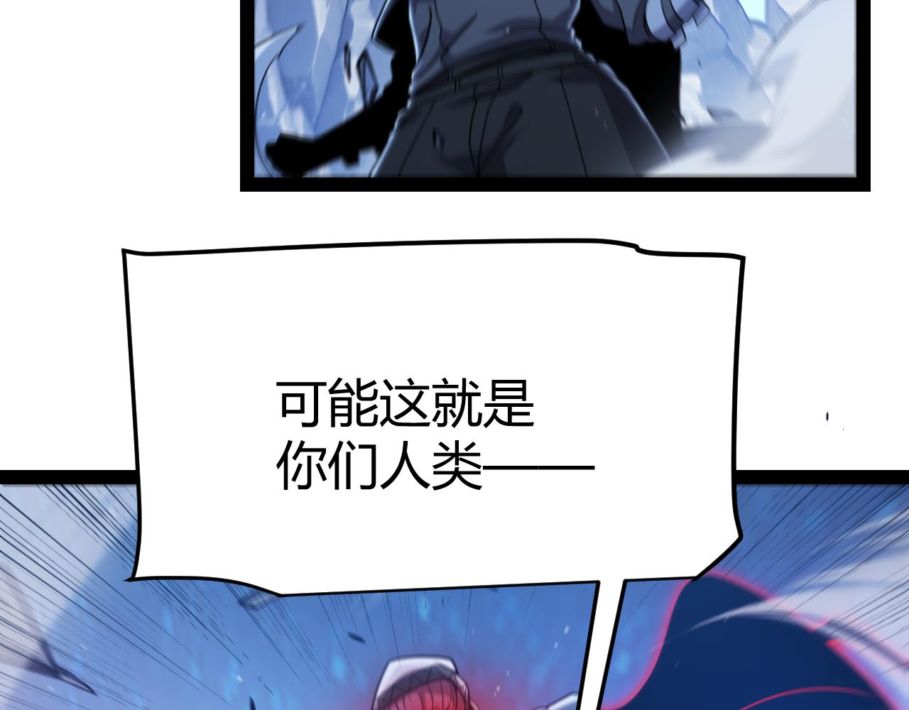 第338话 脱离规则的管控174