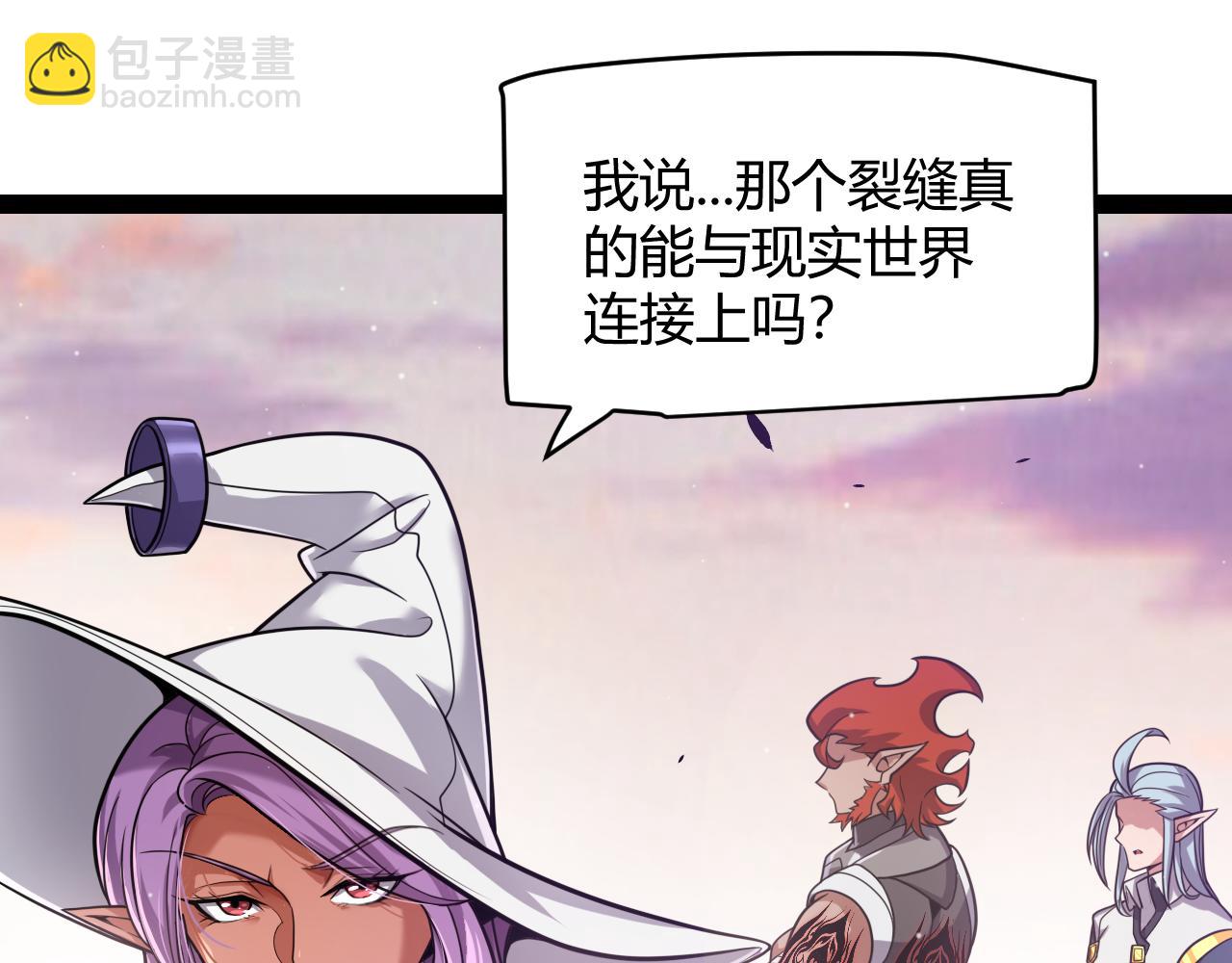 第338话 脱离规则的管控18