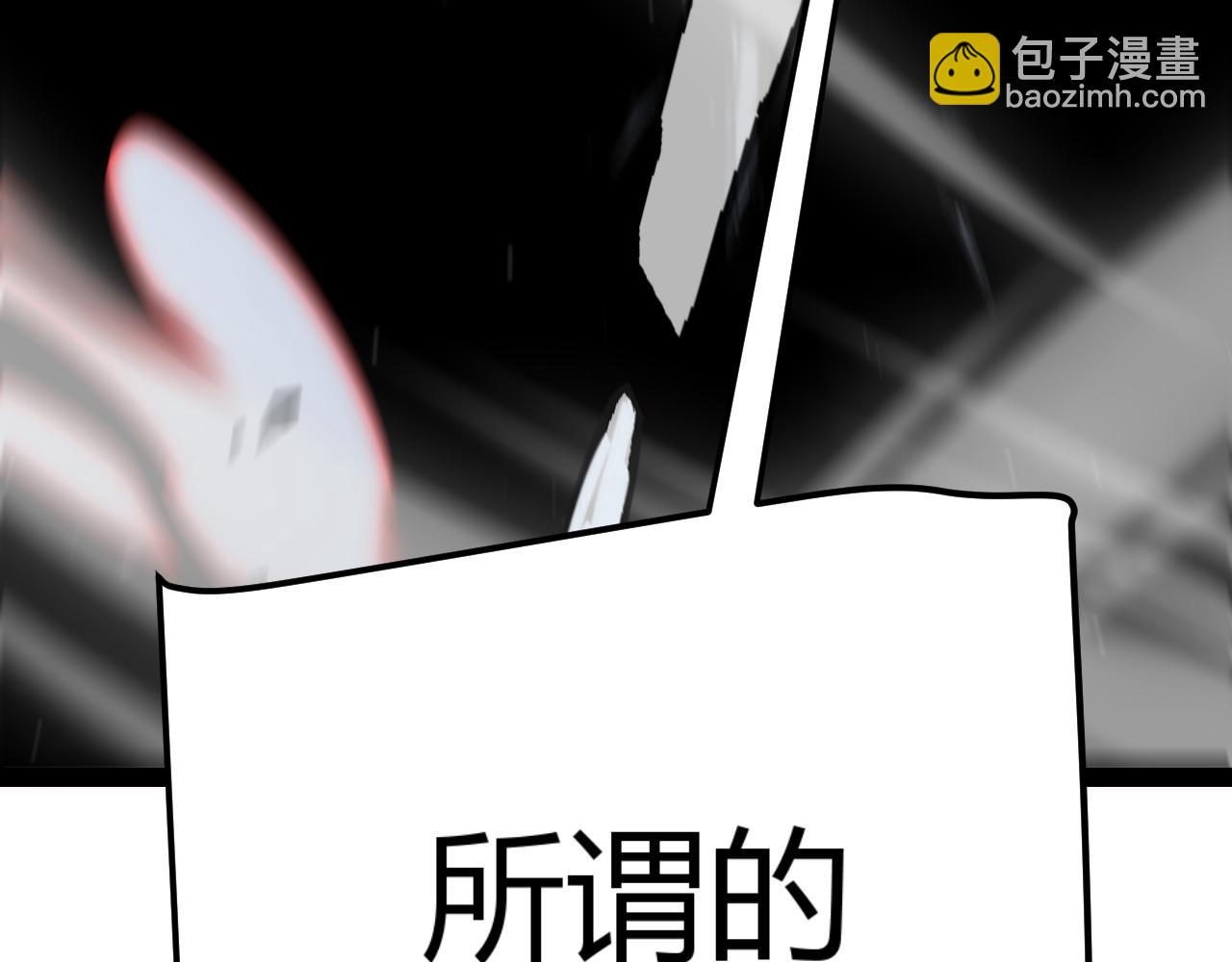 第338话 脱离规则的管控182
