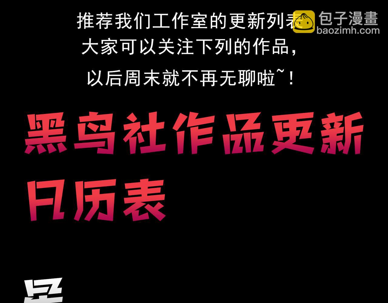 第338话 脱离规则的管控184