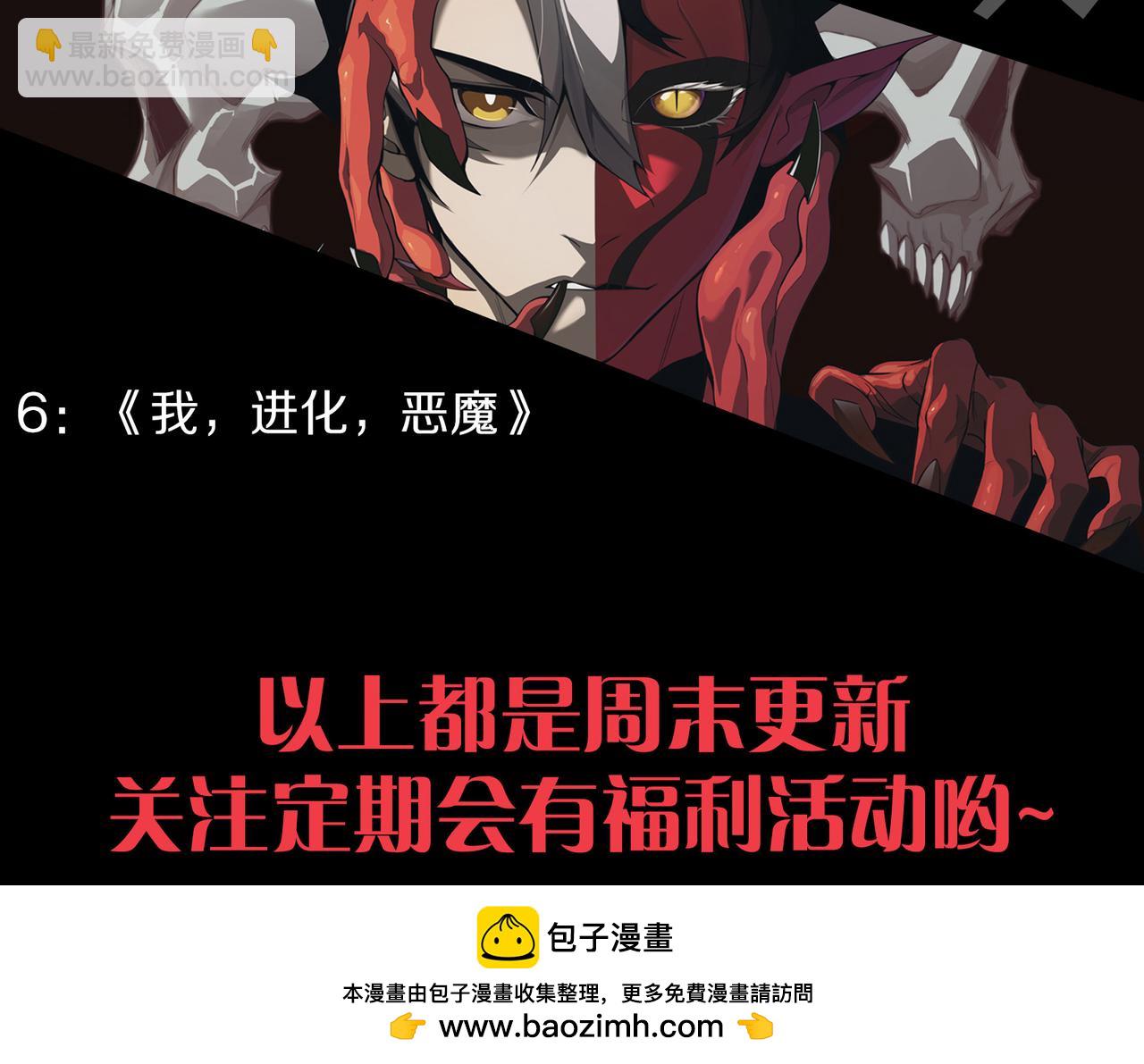 第338话 脱离规则的管控190