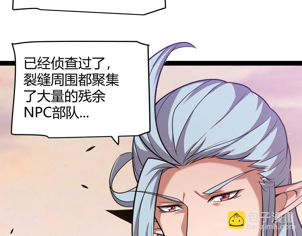 第338话 脱离规则的管控20