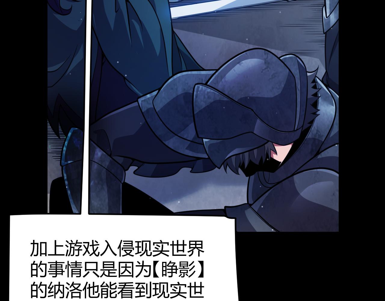 第338话 脱离规则的管控26