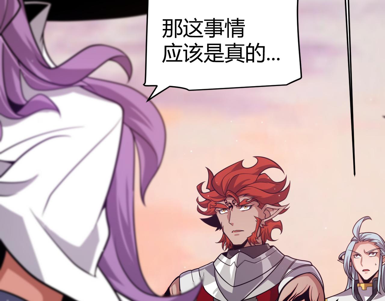 第338话 脱离规则的管控28