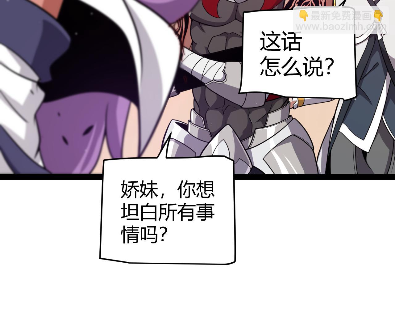 第338话 脱离规则的管控29
