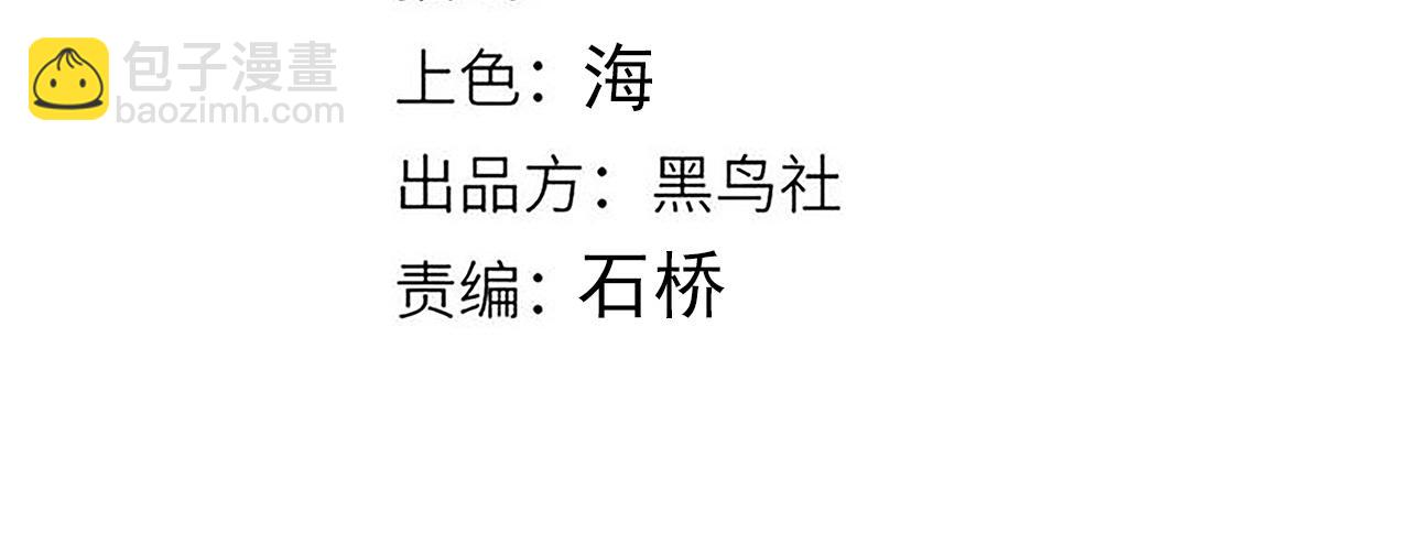第338话 脱离规则的管控3