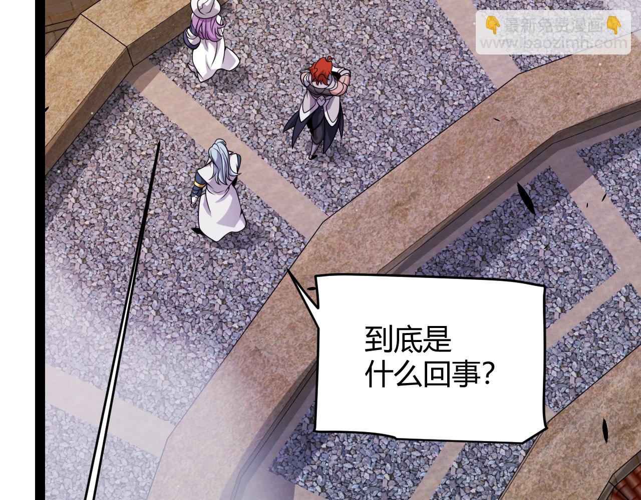 第338话 脱离规则的管控32