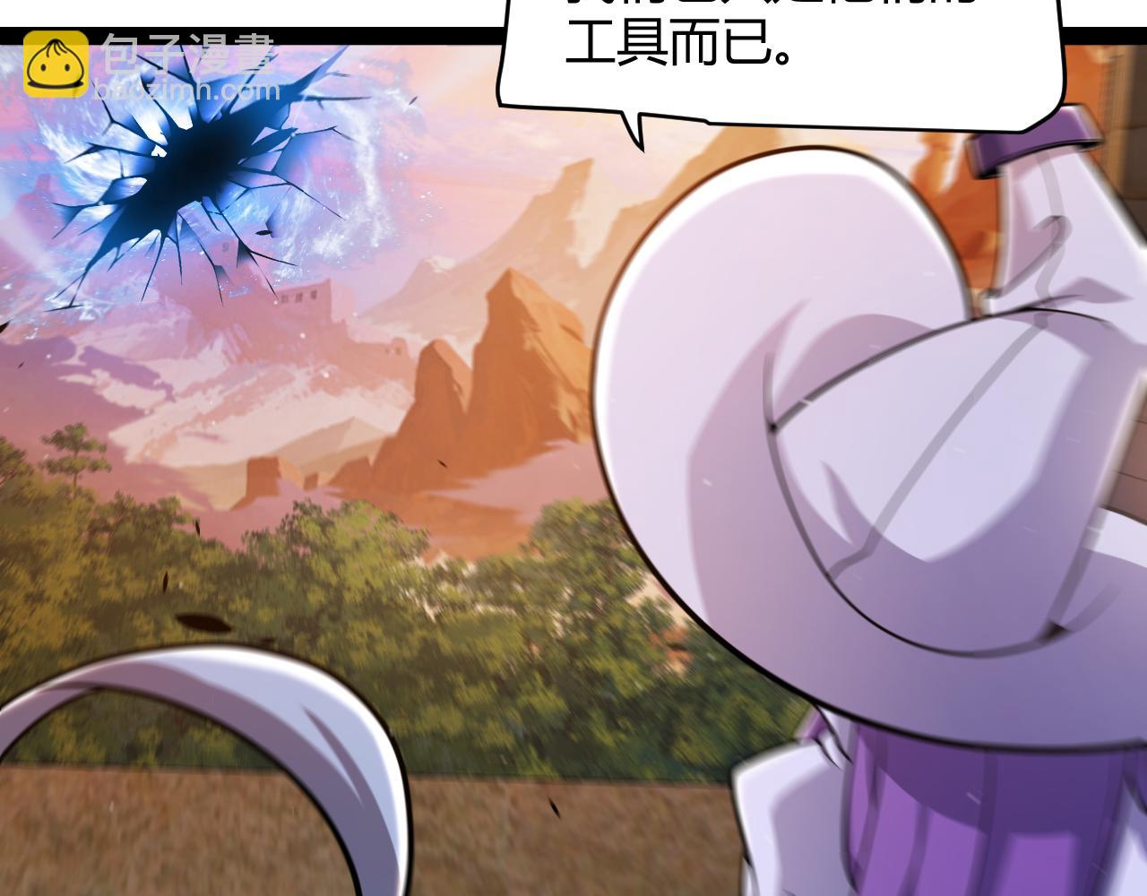 第338话 脱离规则的管控37