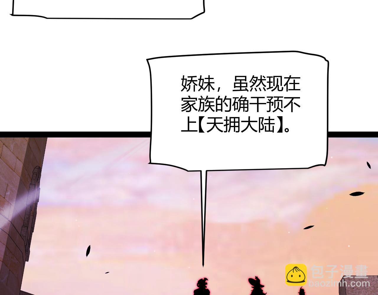 第338话 脱离规则的管控42