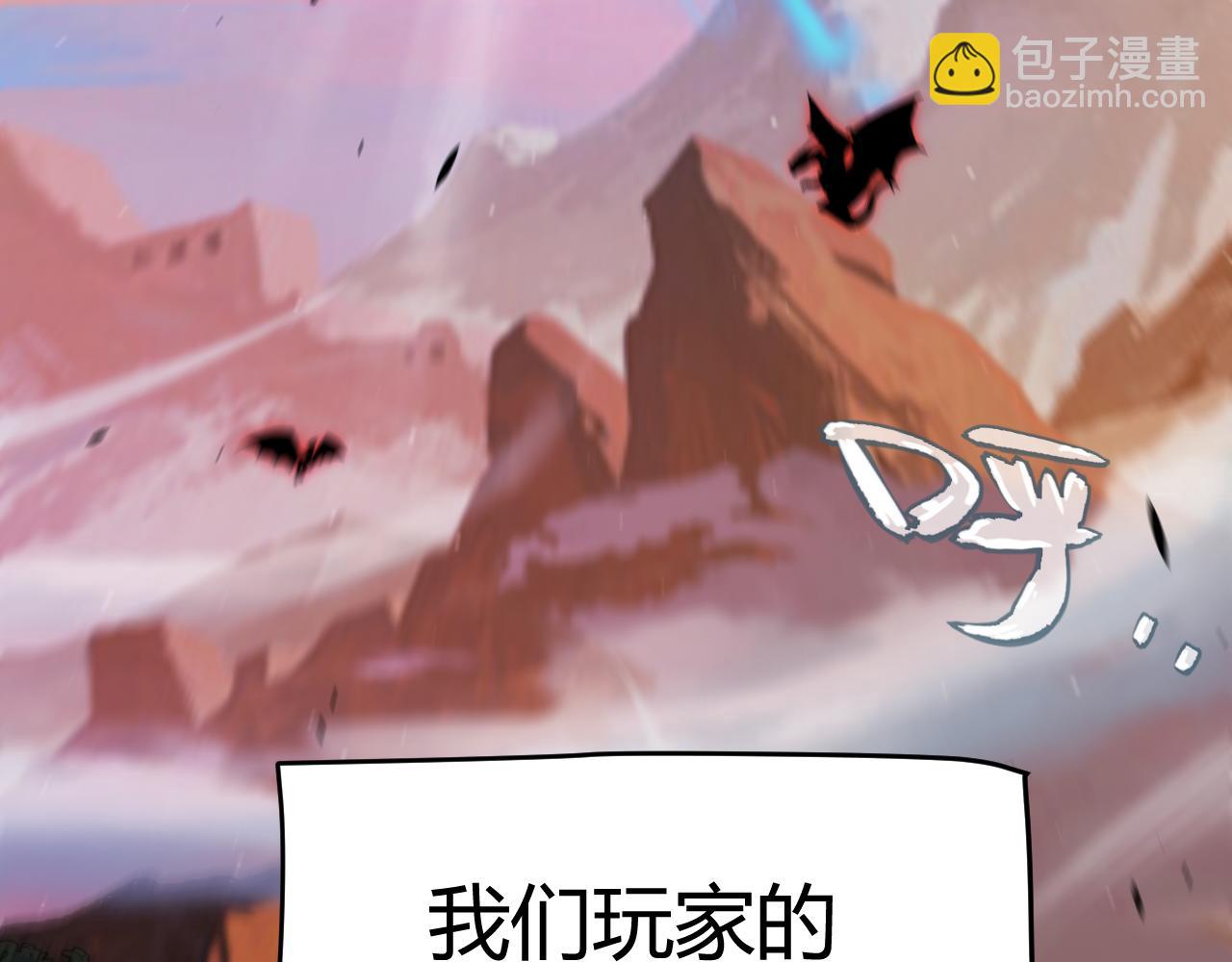 第338话 脱离规则的管控45