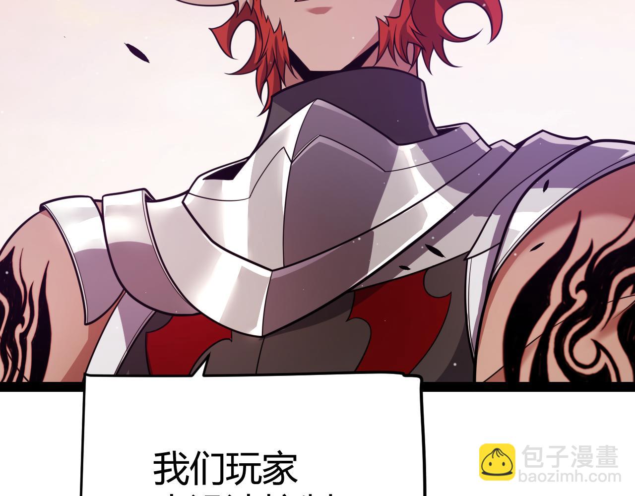 第338话 脱离规则的管控48