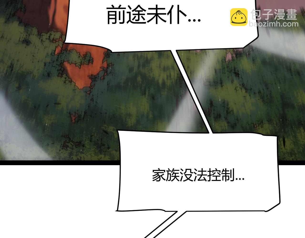 第338话 脱离规则的管控50