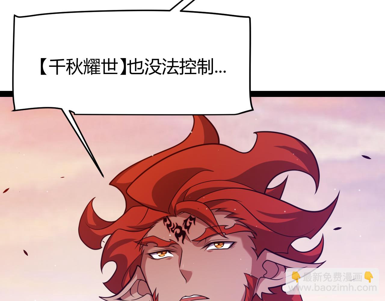 第338话 脱离规则的管控51
