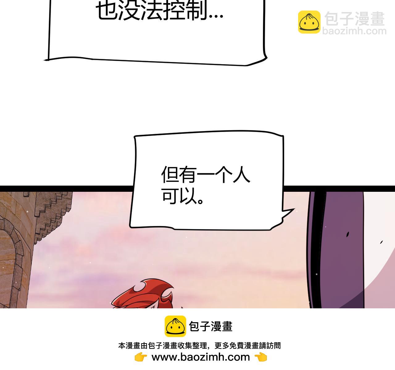 第338话 脱离规则的管控53