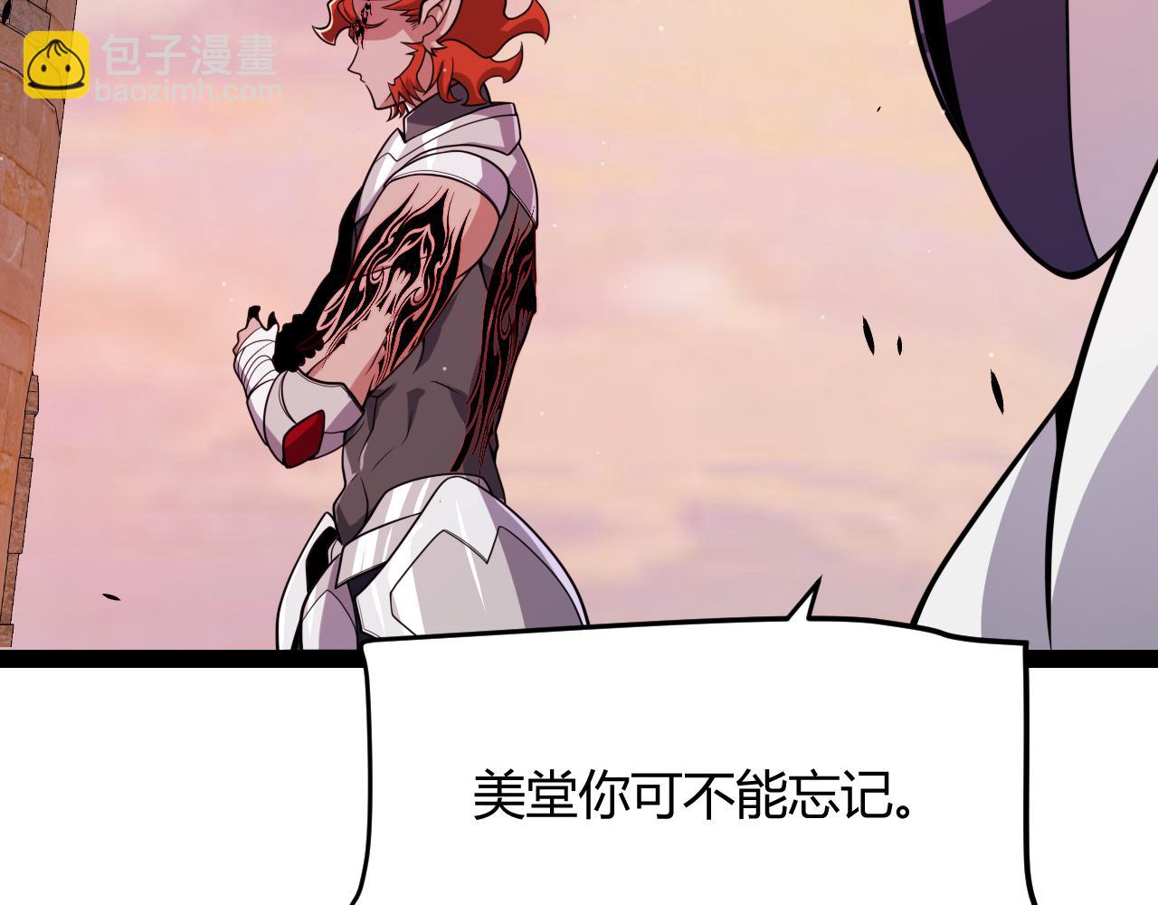 第338话 脱离规则的管控54