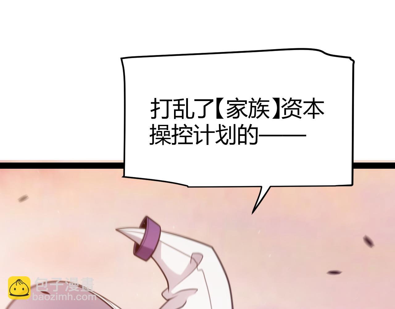 第338话 脱离规则的管控57