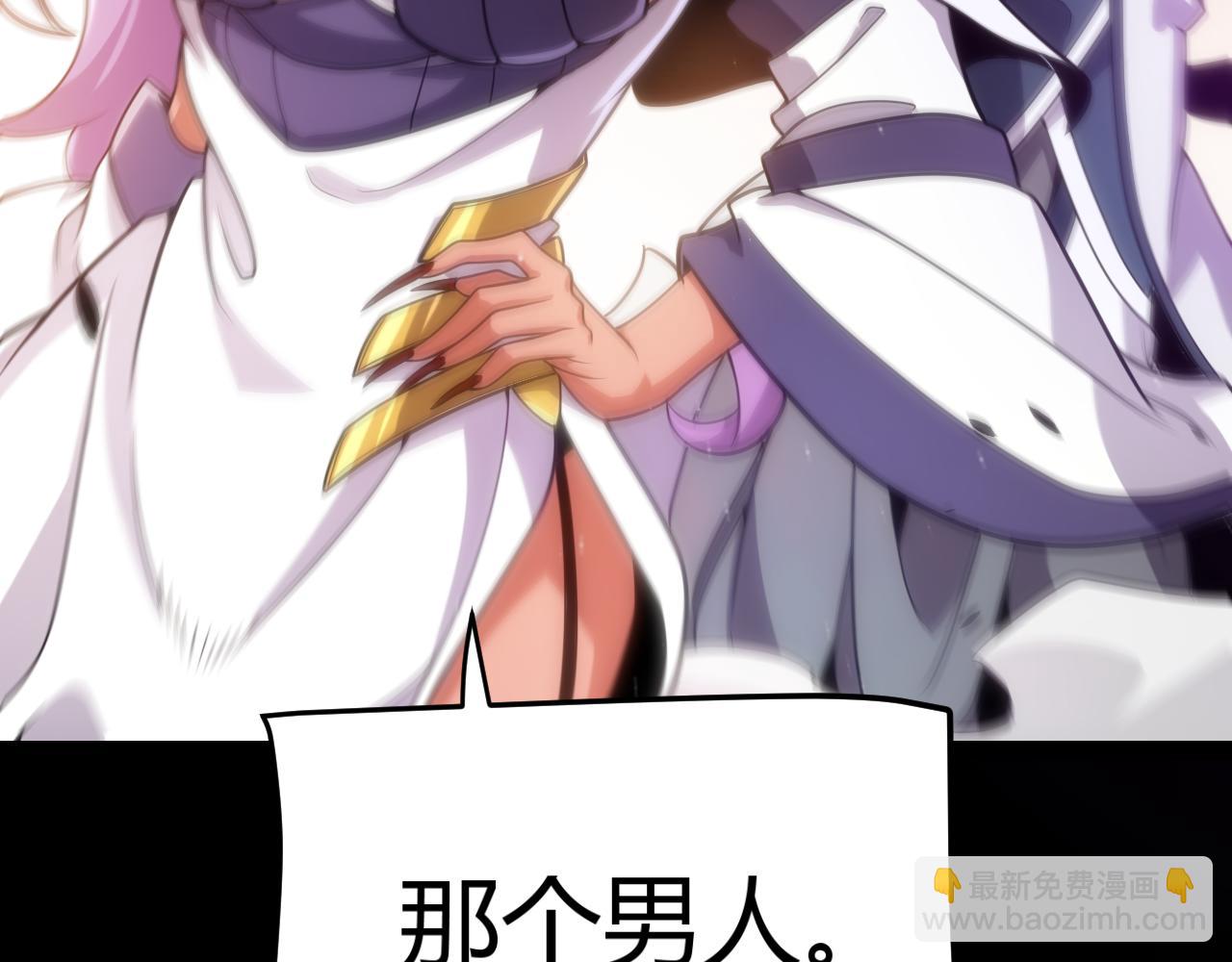 第338话 脱离规则的管控59