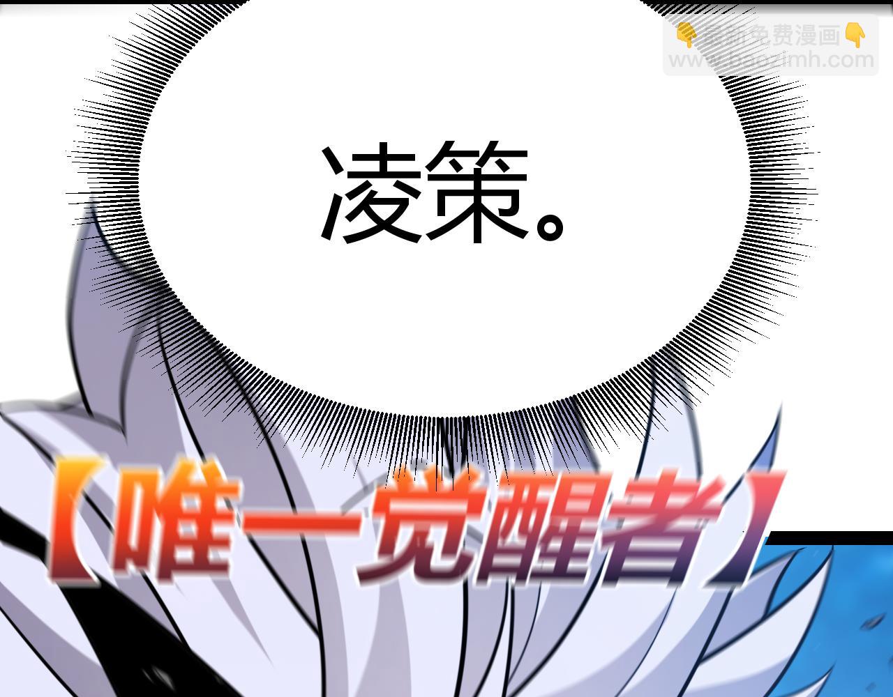 第338话 脱离规则的管控67