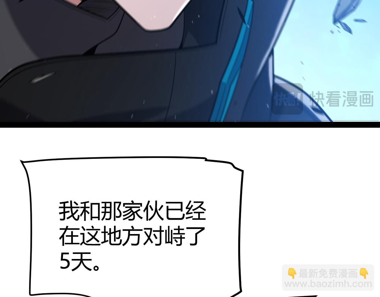 第338话 脱离规则的管控69
