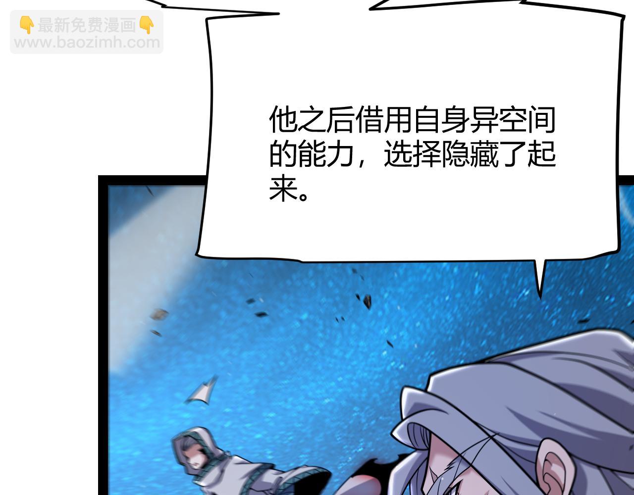 第338话 脱离规则的管控70