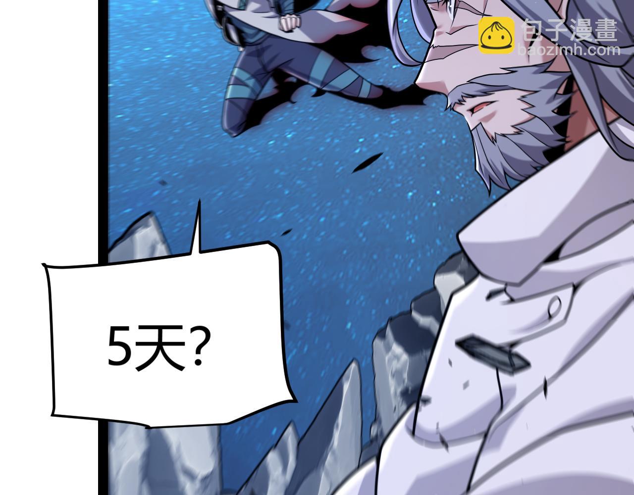 第338话 脱离规则的管控71