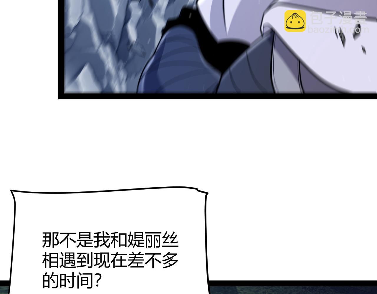 第338话 脱离规则的管控72