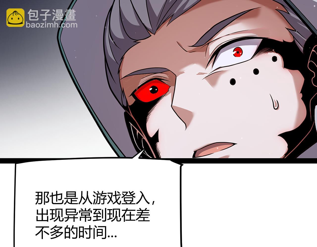第338话 脱离规则的管控74