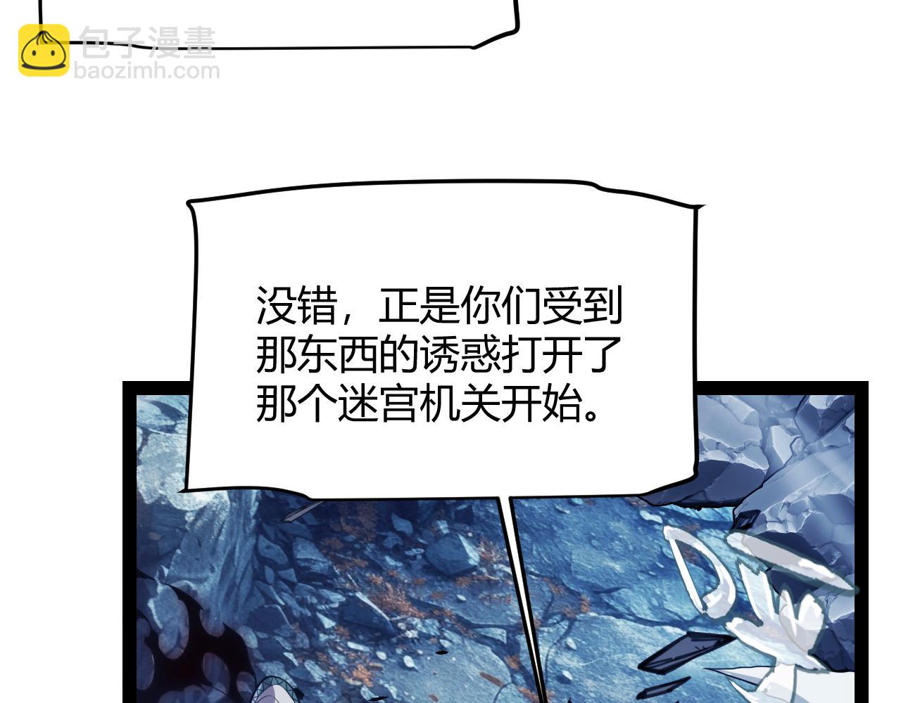 第338话 脱离规则的管控75