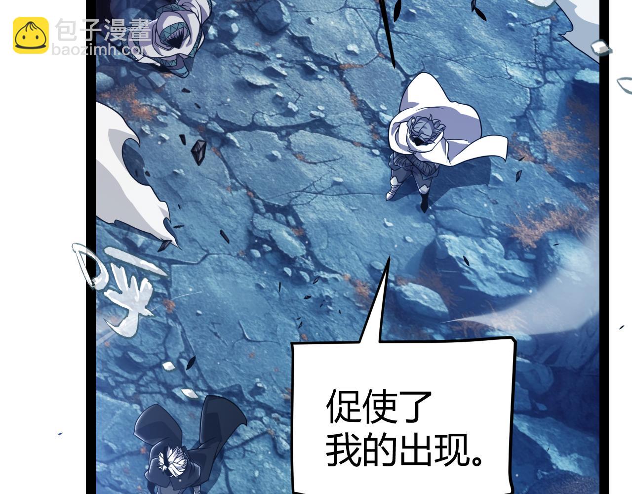 第338话 脱离规则的管控76