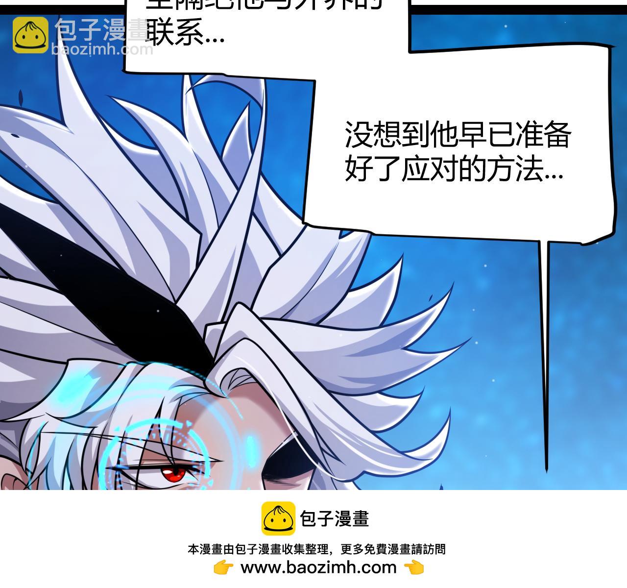 第338话 脱离规则的管控82