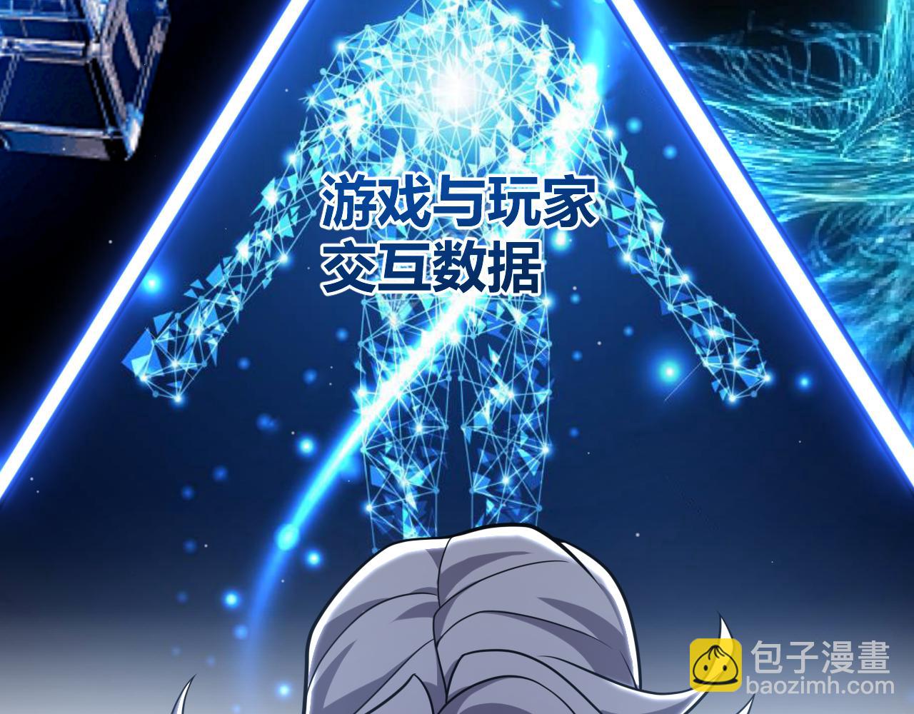 第338话 脱离规则的管控86