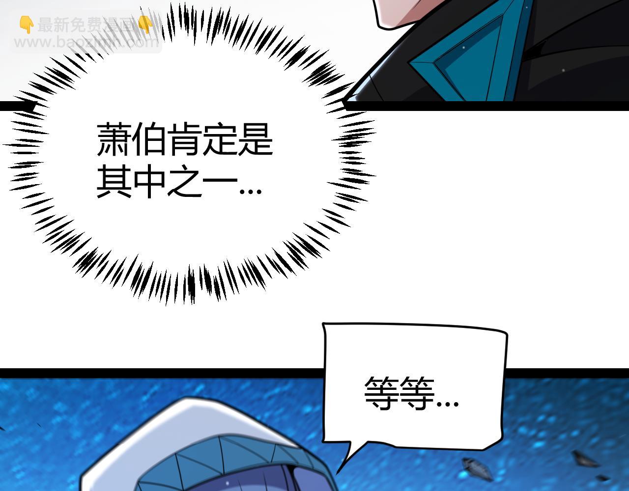 第338话 脱离规则的管控91