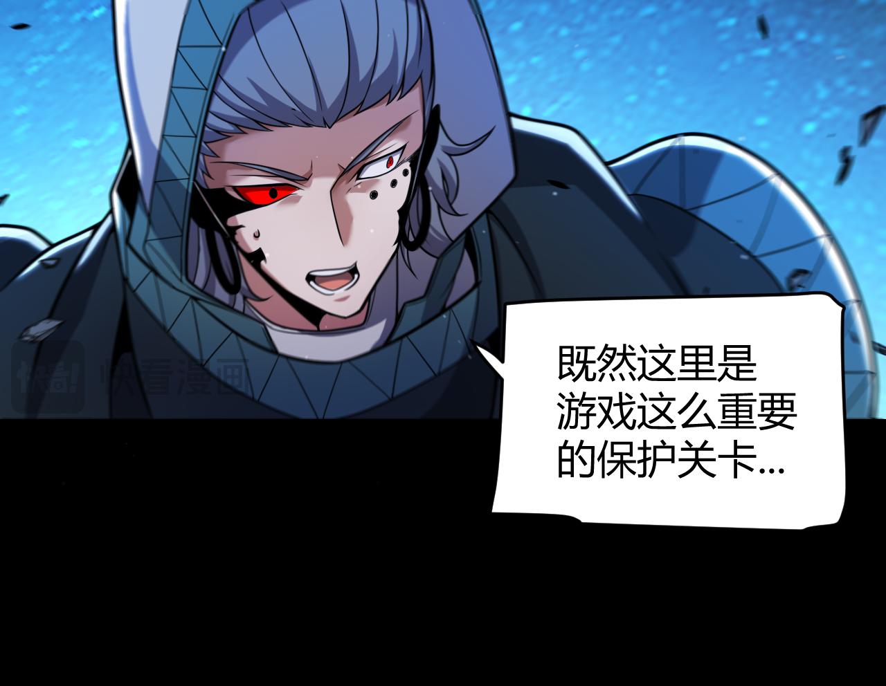第338话 脱离规则的管控92
