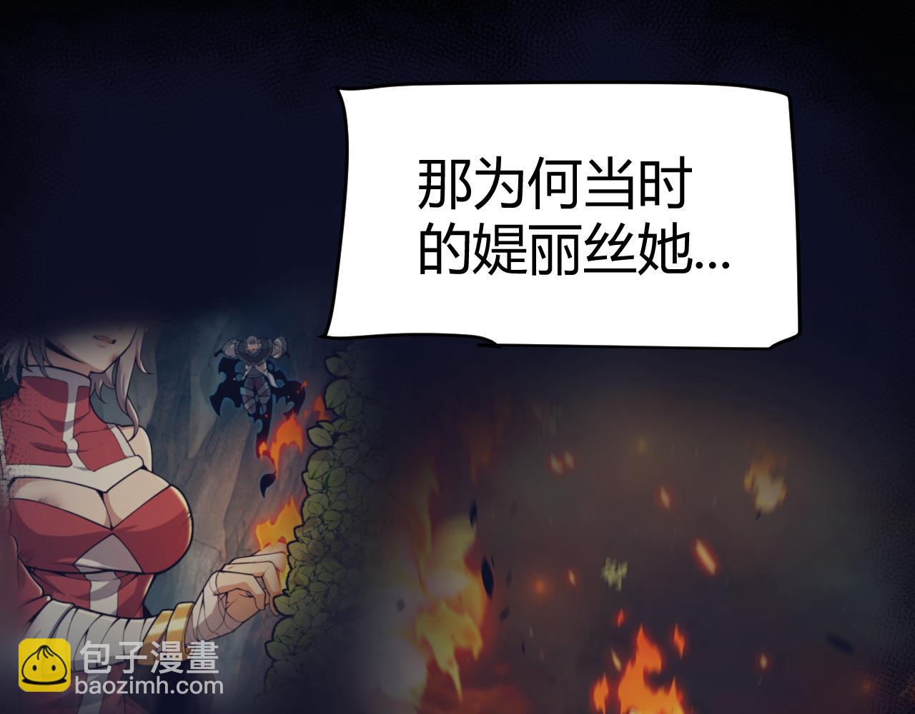 第338话 脱离规则的管控93
