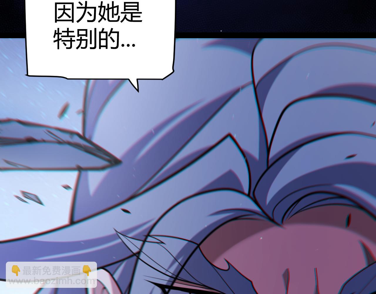 第338话 脱离规则的管控96