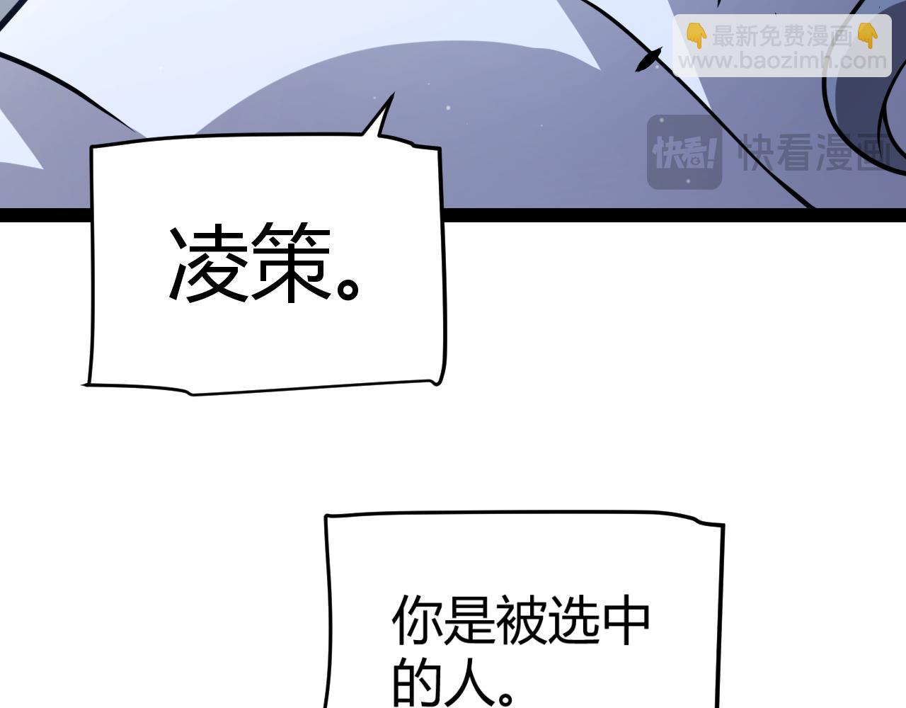 第339话 命运齿轮101