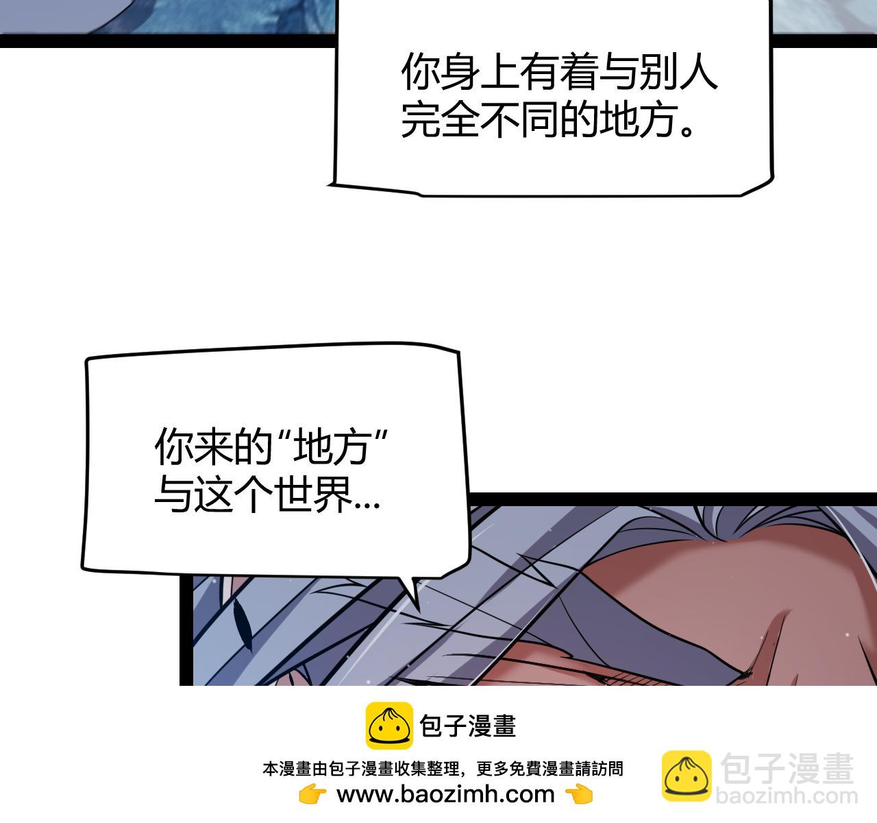 第339话 命运齿轮103