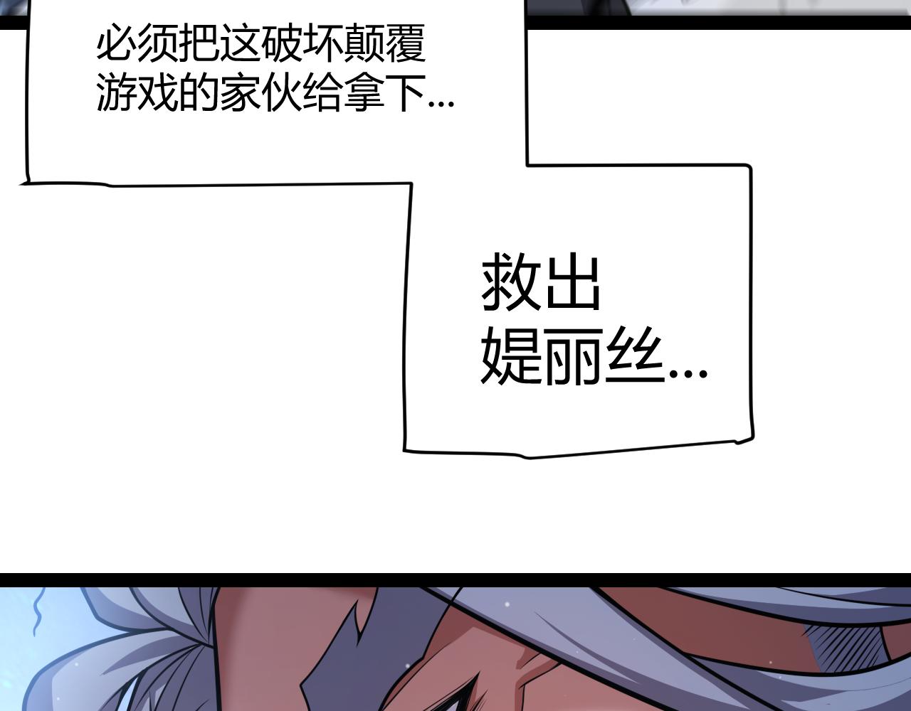 第339话 命运齿轮113