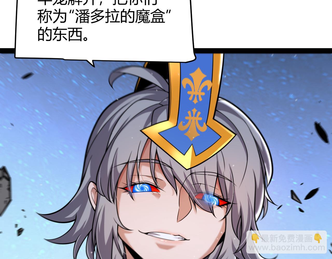 第339话 命运齿轮118