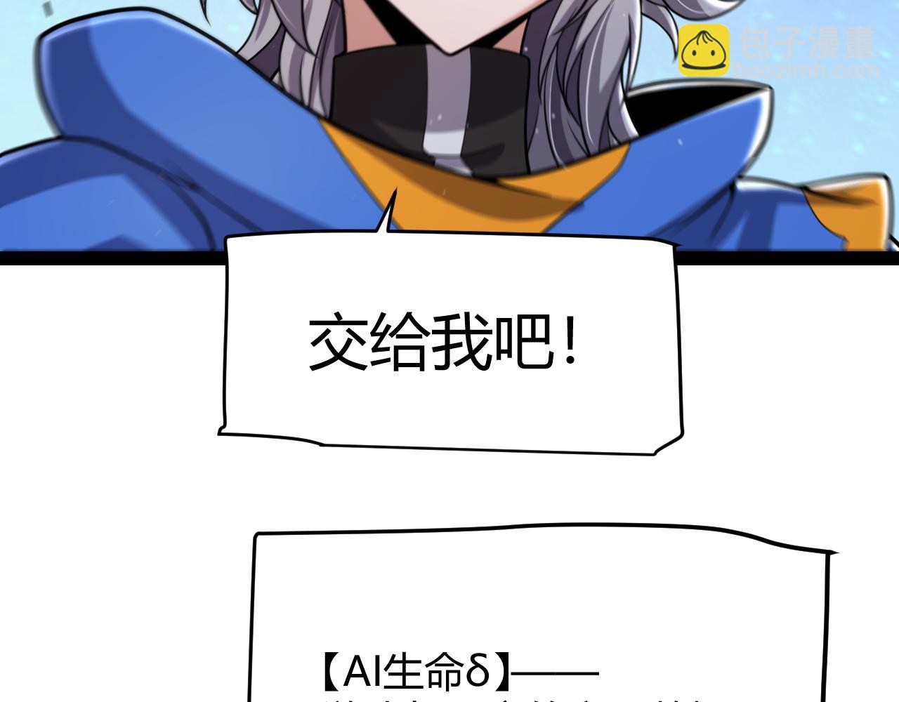 第339话 命运齿轮119