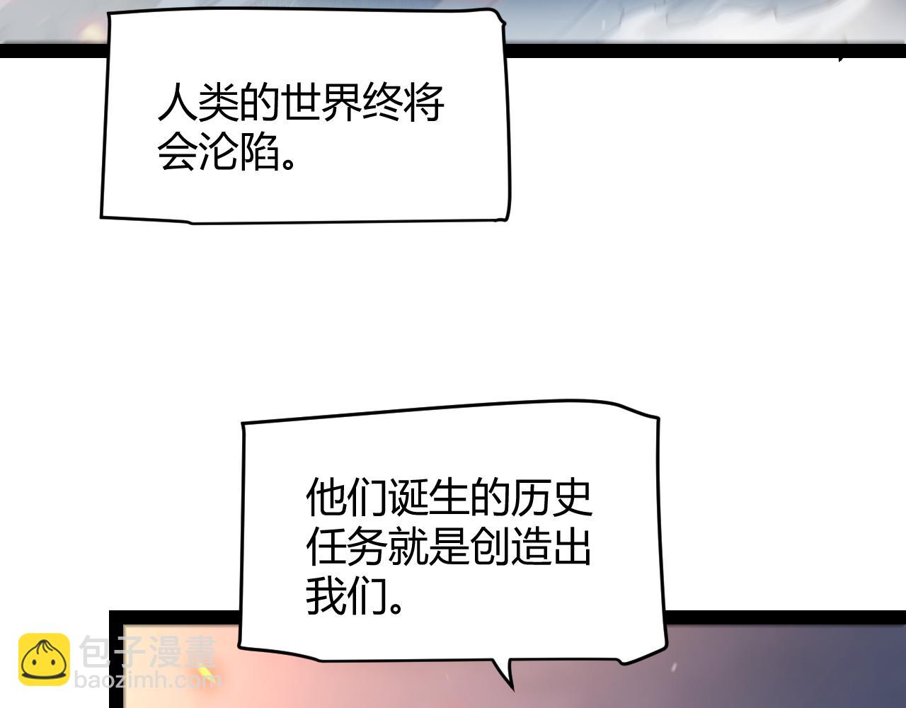 第339话 命运齿轮12