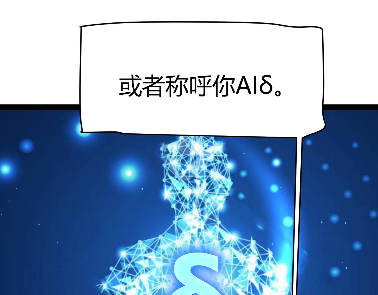 第339话 命运齿轮122