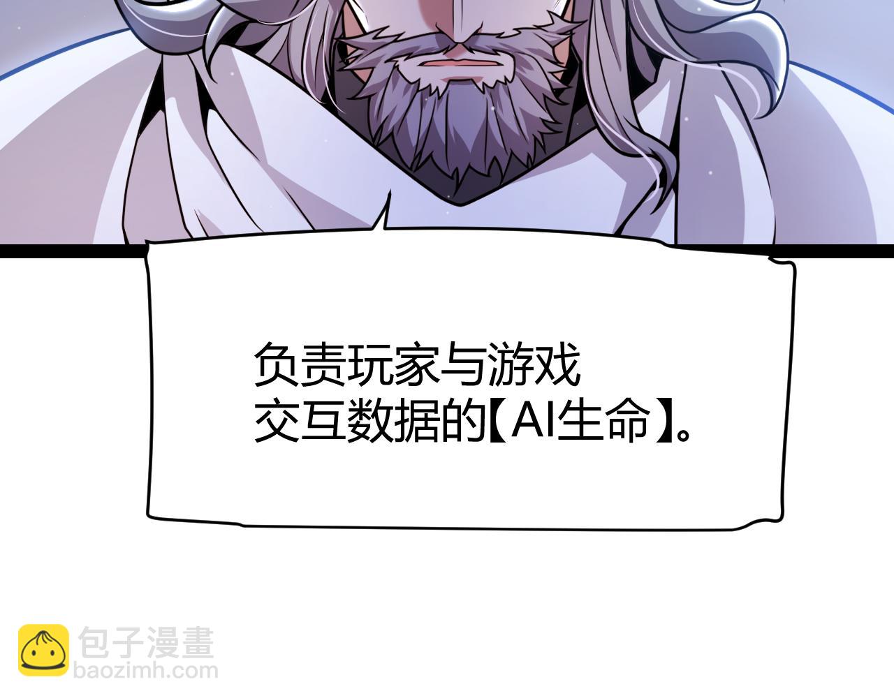 第339话 命运齿轮125