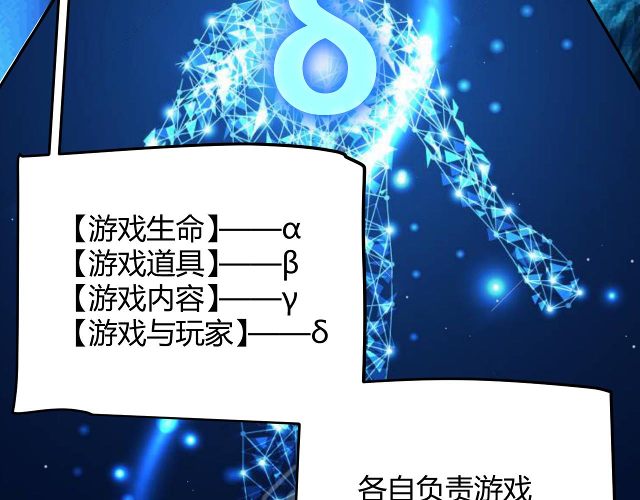 第339话 命运齿轮130