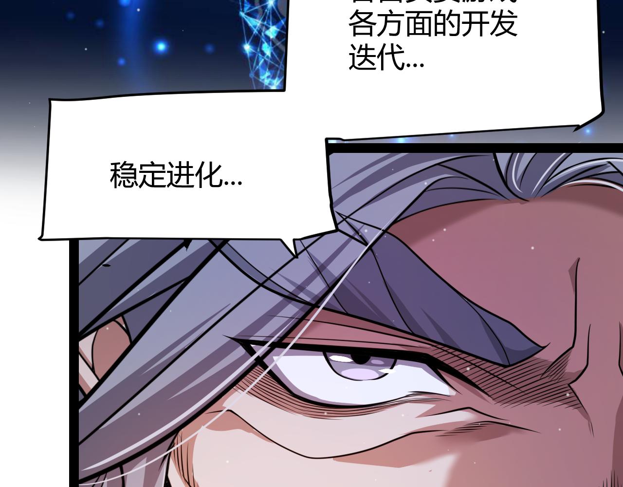 第339话 命运齿轮131