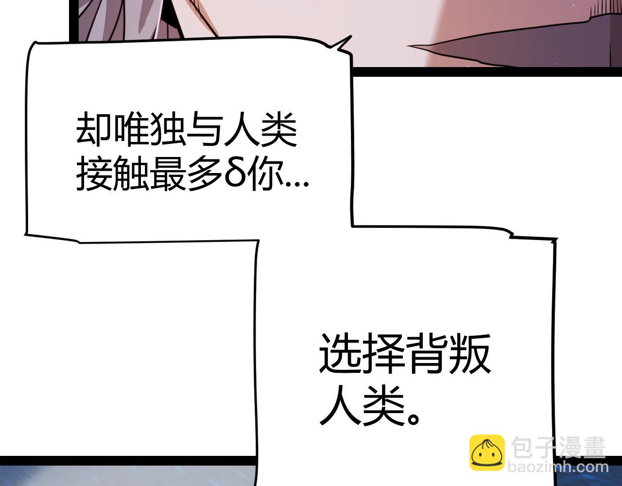 第339话 命运齿轮132