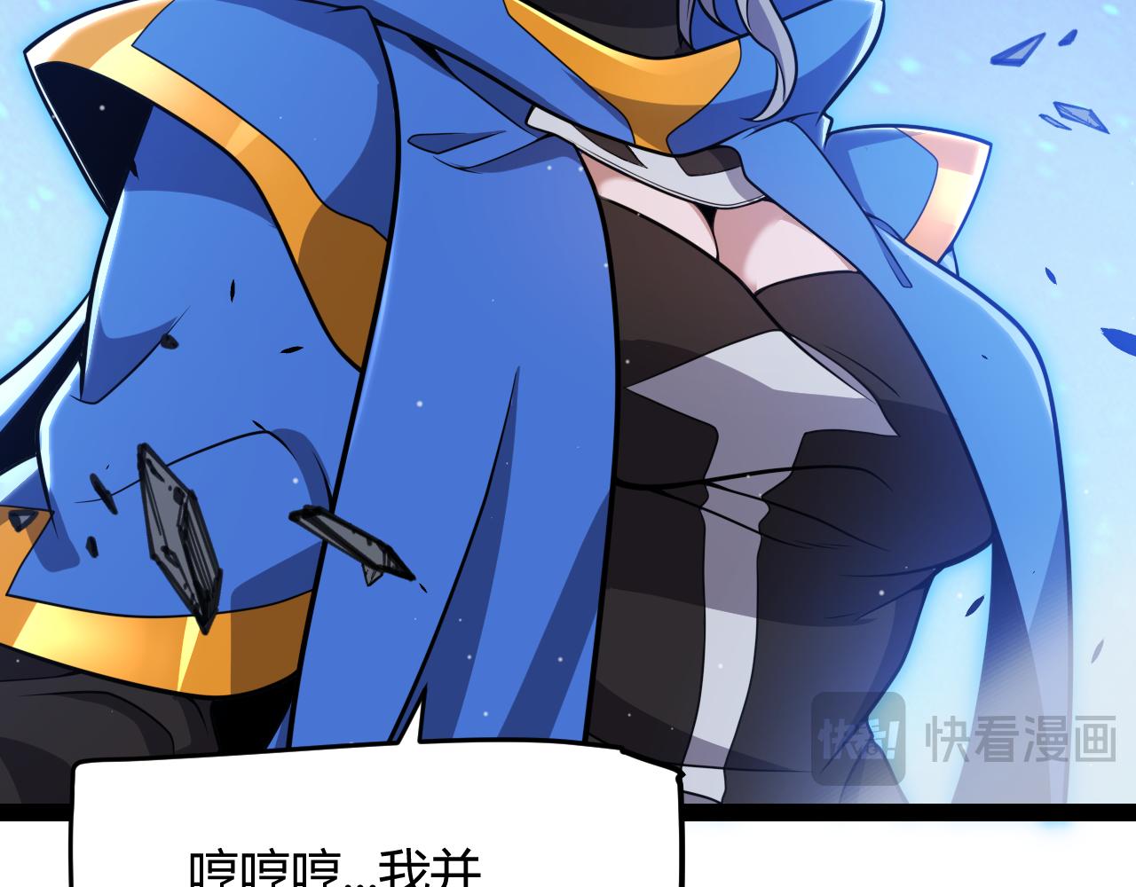 第339话 命运齿轮134
