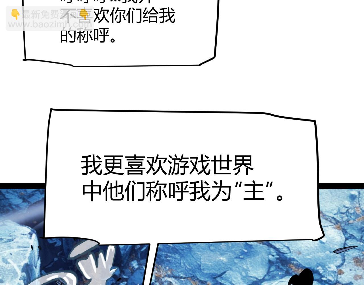 第339话 命运齿轮135