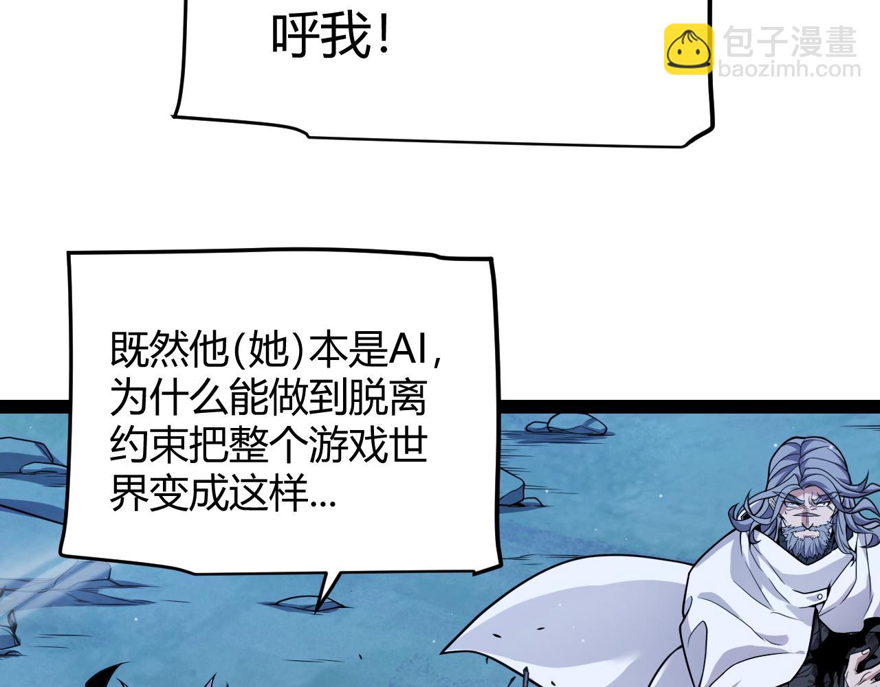 第339话 命运齿轮138