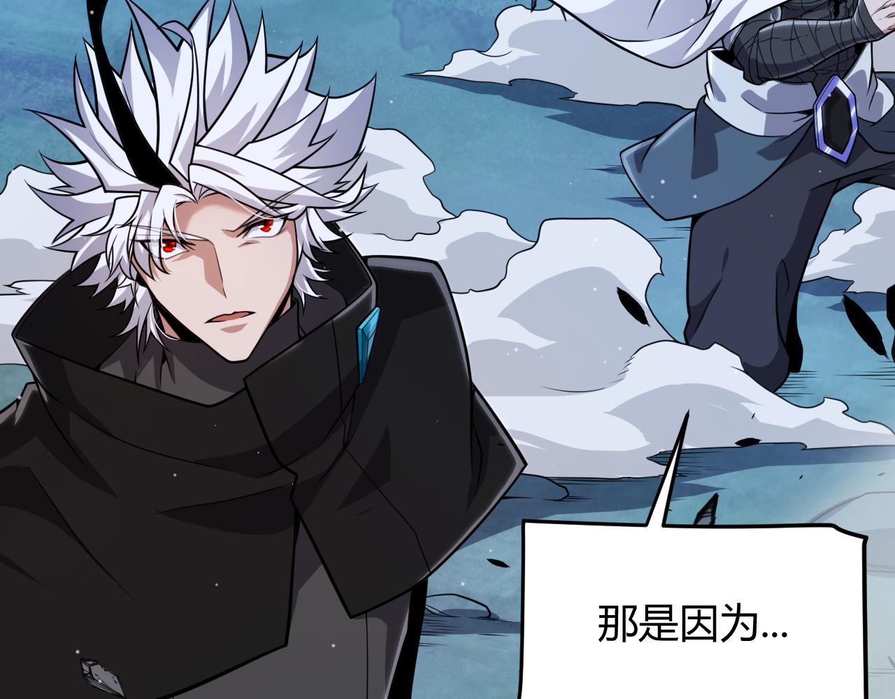 第339话 命运齿轮139